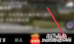 抖音极速版怎么看ip地址 抖音ip归属地查看方法教程