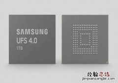 ufs4.0闪存是什么意思ufs4.0和3.0区别有什么不同