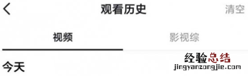 抖音极速版怎么查看浏览历史 抖音极速版历史记录怎么查在哪