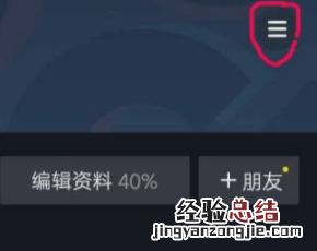抖音极速版怎么查看浏览历史 抖音极速版历史记录怎么查在哪