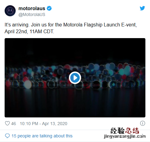 摩托罗拉4月22日新品发布会直播网址
