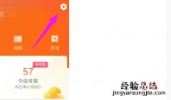 搜狗输入法怎么设置 搜狗输入法天气预报在哪里