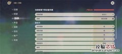 一加ace玩原神怎么样-一加ace原神游戏性能评测