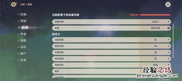 一加ace玩原神怎么样-一加ace原神游戏性能评测