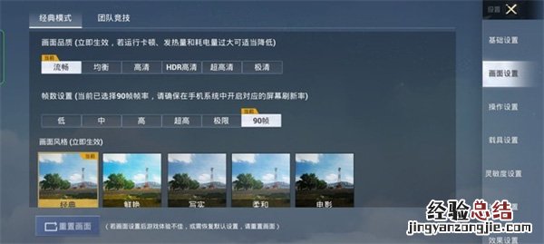 一加ace玩吃鸡掉帧吗-一加ace和平精英性能评测