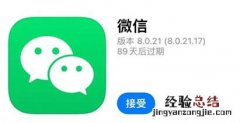 微信怎么转发别人的朋友圈 微信转发朋友圈怎么转