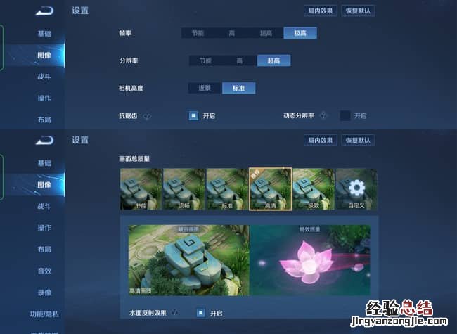 一加ace打游戏发烫吗-一加ace游戏性能评测