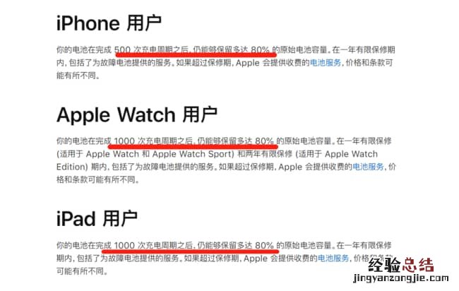 一加ace支持多少w快充-一加ace续航评测