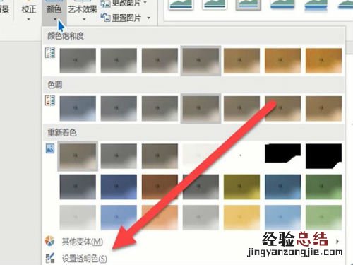 word怎么加电子版签名word电子签名怎么做