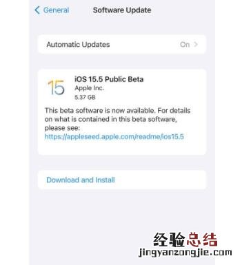 ios15.5公测版更新了什么 ios15.5公测版新增功能介绍