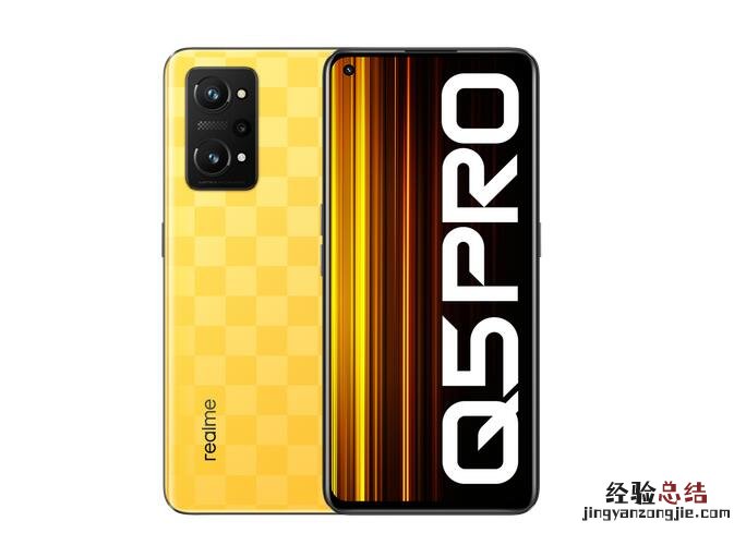 真我Q5/Q5 Pro/Q5i区别有什么不同选哪个 价格1199元起