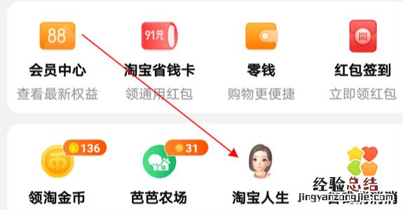淘宝消费多少钱怎么看 查看淘宝消费总额怎么查在哪查询
