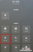 微信农场怎么弄微信农场在哪里打开怎么设置宠物