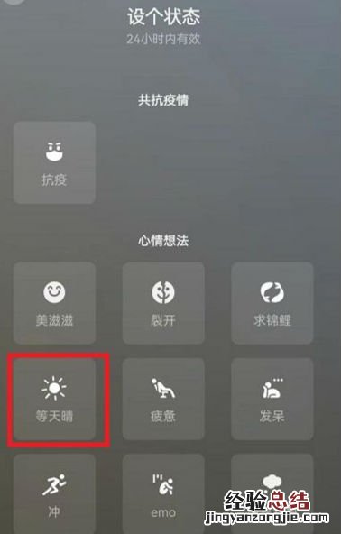 微信农场怎么弄微信农场在哪里打开怎么设置宠物