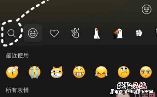 微信农场在哪打开怎么弄 微信农场状态设置玩法攻略