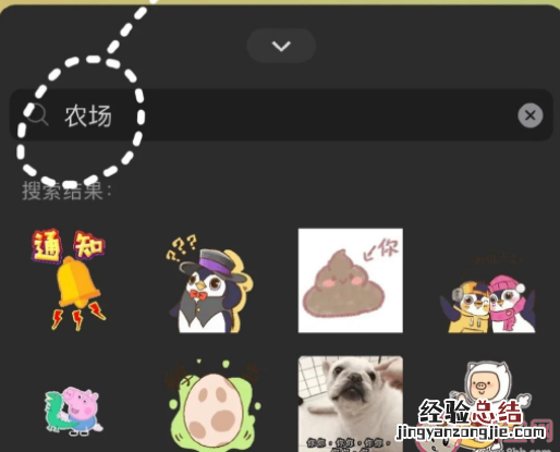 微信农场在哪打开怎么弄 微信农场状态设置玩法攻略