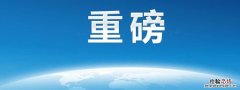 gtx1070ti相当于现在什么显卡 gtx1070ti显卡参数规格