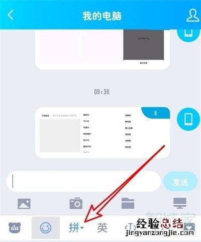 华为怎么设置韩语键盘