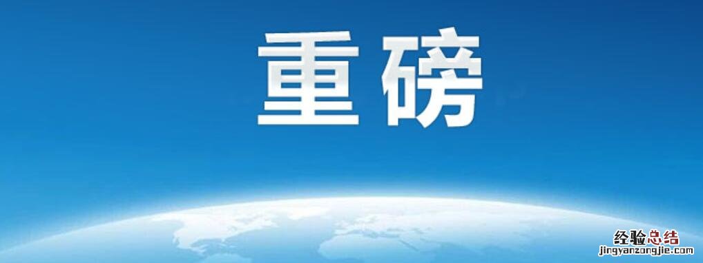 华为matebook e值得买吗 matebook e笔记本亮点介绍