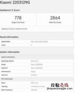 小米12lite怎么样值得买吗小米12lite跑分性能介绍