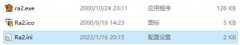 win11玩红警2突然就卡住不动 win11玩红警卡顿解决办法