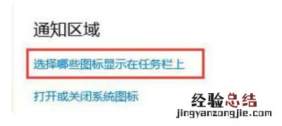 win11没有wifi选项怎么办 win11wifi功能消失了怎么打开