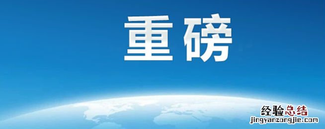 mx110显卡相当于什么水平 mx110显卡相当于GTX什么级别