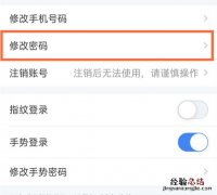 个人所得税怎么重置申报密码 个人所得税密码怎么设置