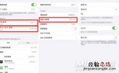iphonese3支持5g吗 iphonese3怎么不显示5g信号