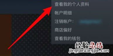 steam库存怎么公开 steam怎么解除库存私密状态