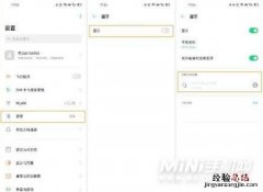 真我buds air3怎么连接设备 buds air3可以连接iPhone吗