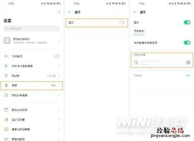 真我buds air3怎么连接设备 buds air3可以连接iPhone吗