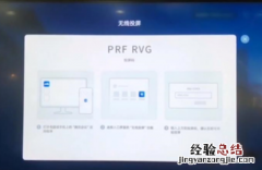 腾讯会议rooms投屏码在哪获取 腾讯会议rooms怎么用