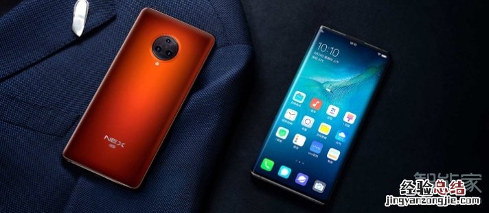 vivo NEX 3s屏幕刷新率是多少