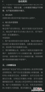支付宝小块兽怎么玩 小块兽获得方法领取规则攻略