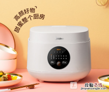 美的电饭煲FB30M161怎么样？值得买吗？