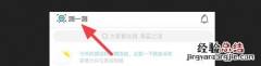 你今天真好看怎么测肤色准吗 你今天真好看测肤色注意事项