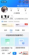 美篇删除的作品怎么恢复