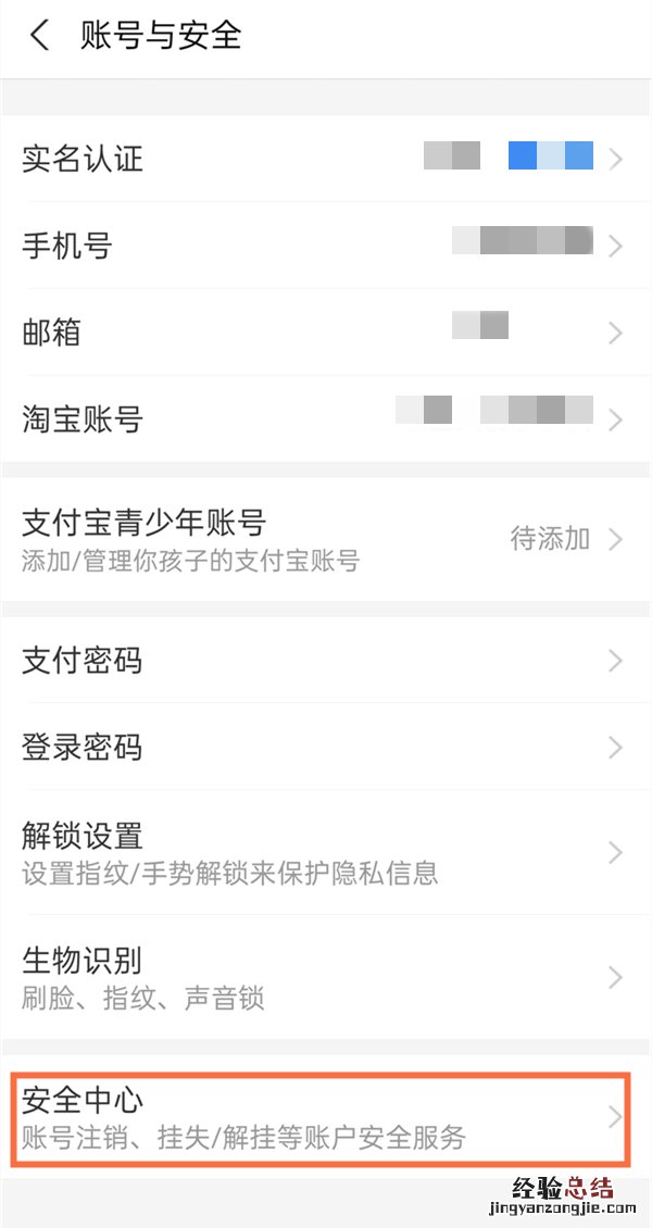 支付宝冻结7天会不会自动解开