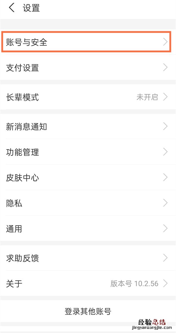 支付宝冻结7天会不会自动解开
