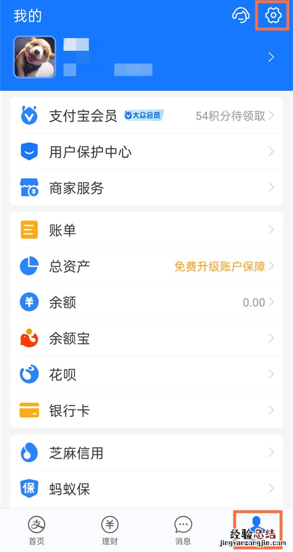 支付宝限制支付7天怎么解封