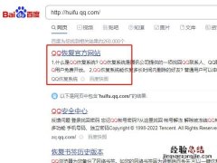 手机qq怎么看历史添加群记录