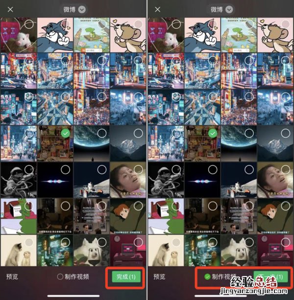 微信朋友圈可以发多少张照片