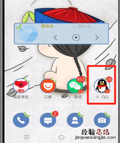 qq运动红包微视怎么提现