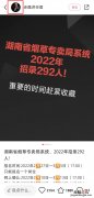 小红书怎么拉黑对方