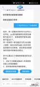 优酷会员可以同时登录几个手机