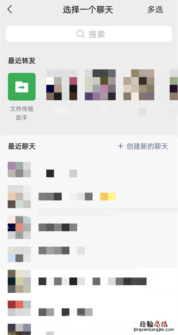 微信视频号怎么分享链接