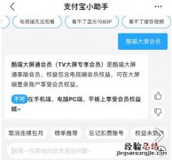 酷喵会员怎么在手机看