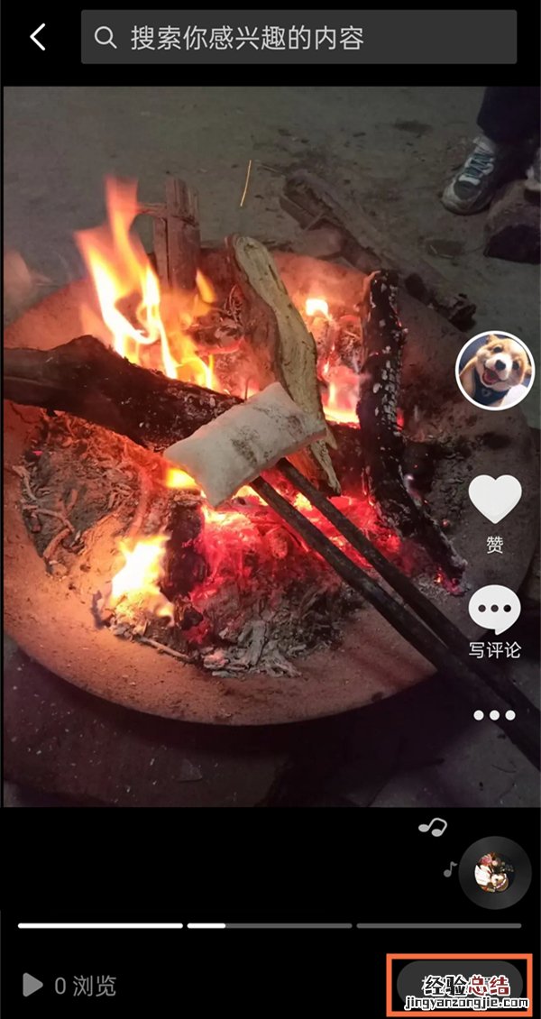 抖音图文怎么设置不能下载