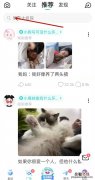 soul怎么用小号找一个人